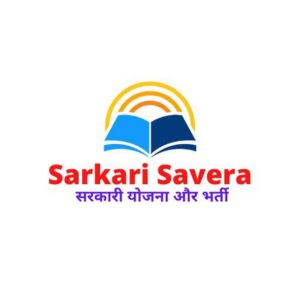 Sarkari Savera