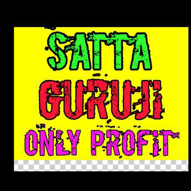 Satta guruji