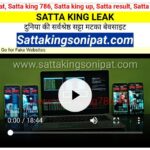 Sattakingsonipat