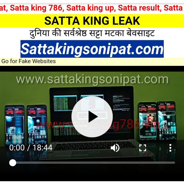 Sattakingsonipat