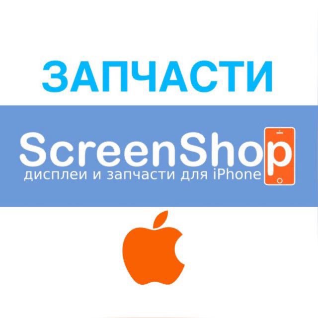 ScreenShop 📲 запчасти