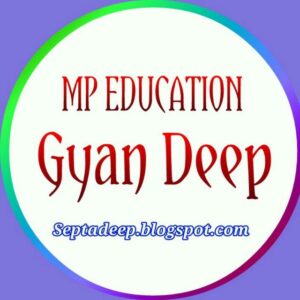 MP Education Gyan Deep