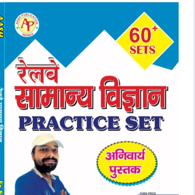 S k jha pdf