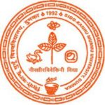 Sido Kanhu Murmu University, Dumka