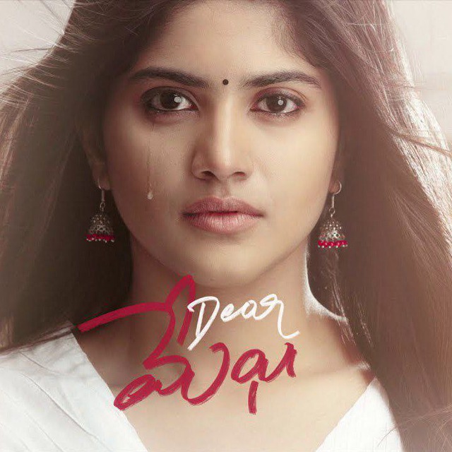 Dear Megha Movie HD