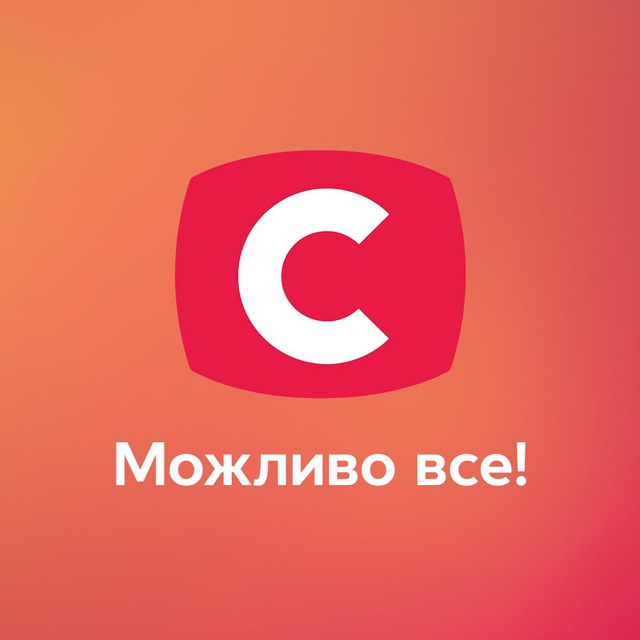 Телеканал СТБ