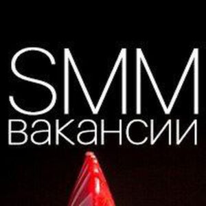 SMM СММ Актуальные Вакансии Работа Таргетолог Фриланс маркетинг