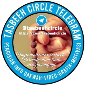 Tasbeeh Circle (Dr Jahid Sidek Al-Khalidi)