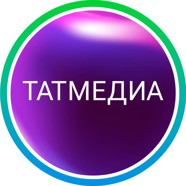 ТАТМЕДИА | Новости Казани и Татарстана