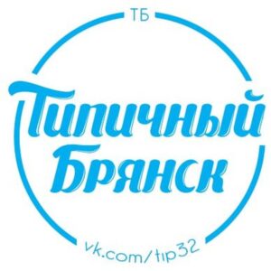 Типичный Подслушано Брянск агрегатор новостей