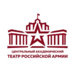 Театр Армии