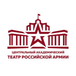 Театр Армии