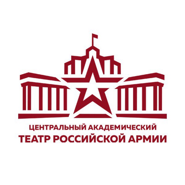 Театр Армии