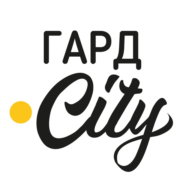 Гард.City / Первомайськ