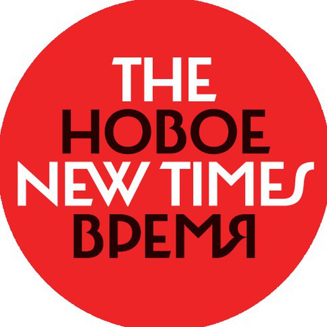 The New Times