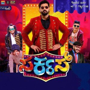 Circus Tulu movie