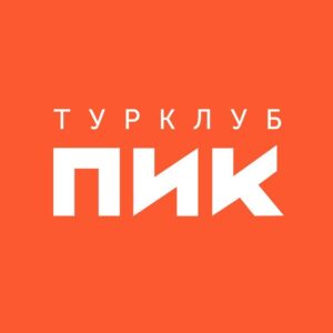 Турклуб ПИК 🚩 походы, горы, счастье