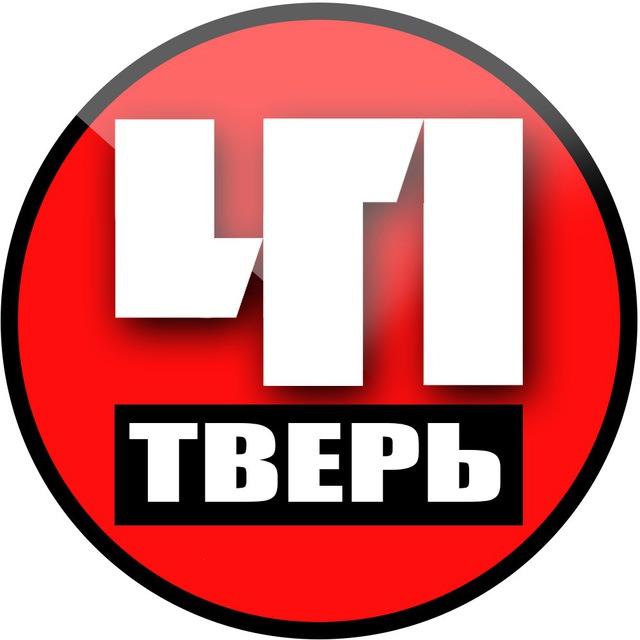 Тверь. Происшествия