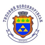 Новояворівськ Дошка оголошень