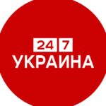 Україна 24/7