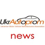 УкрАвтопром