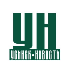 Усинск-Новости