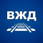 Виртуальная ЖД