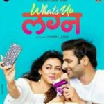 What's Up Lagna HD marathi movies download