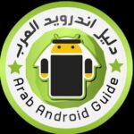 العاب مهكرة️ ️💥 تطبيقات مهكرة 💥خلفيات ❤️ واتساب