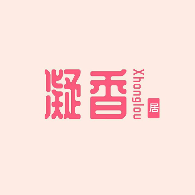 凝香居1024｜全国外围｜全国资源｜全国凤楼｜私密会所