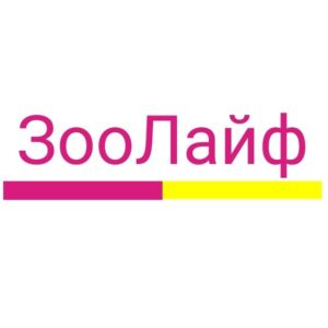 ЗооЛайф Official