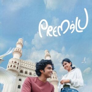 Premalu (2024) Malayalam