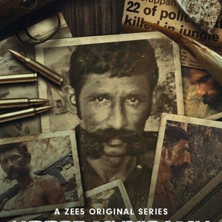 Koose Munisamy Veerappan 2023 Season 1