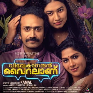 Vivekanandan Viralanu