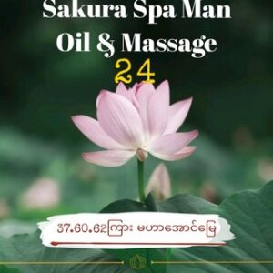 Sakura spa Mandalay