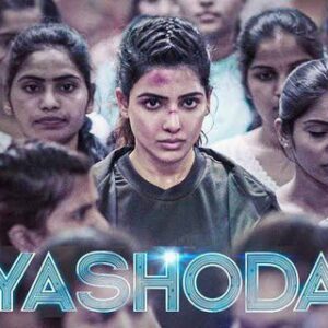 Yashoda Tamil Movie