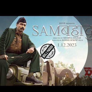 Sam Bahadur 2023 ( New Movie )