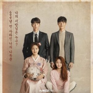 Mama Fairy and the Woodcutter (2018)