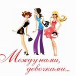 ะะตะฝัะบะธะต ัะตะบัะตัั