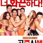 Mutual Relations 2015 ‧ Drama/Melodrama