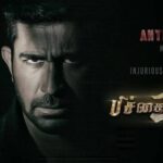 Pichaikkaran 2 HD print