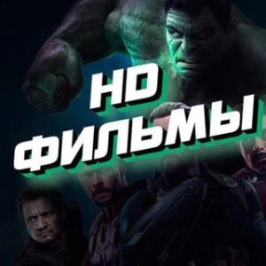 Сериал Игра престолов 7 сезон Озвучка - Amedia