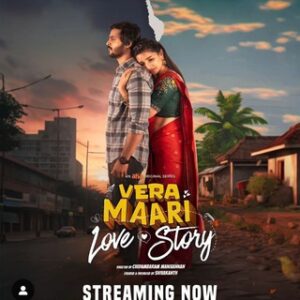 Vera Maari Love Story