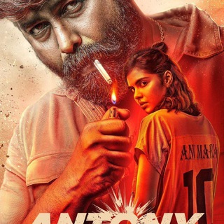 Antony Movie