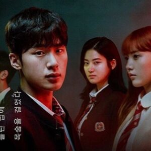 Extracurricular (2020)