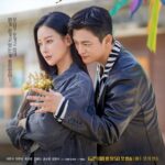 Cafe Minamdang (2022)