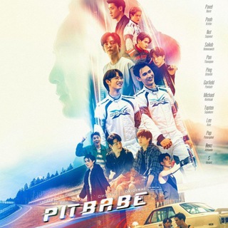 PIT BABE THE SERIES - PT BR