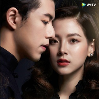 A Tale Of Ylang Ylang (SSB)