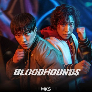 Bloodhounds [ MKS ]