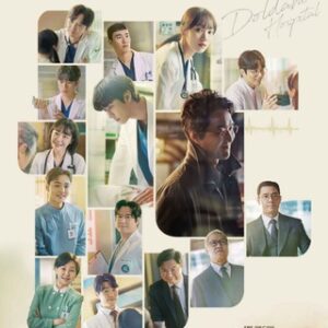 Dr.romantic season 3 Korean with English and Tamil subtitles